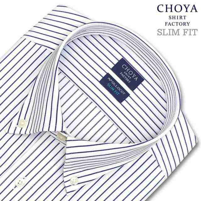 CHOYA SHIRT FACTORY スリムフィット 日清紡アポロコット 長袖 ワイシャツ メンズ 【CFD141-450】