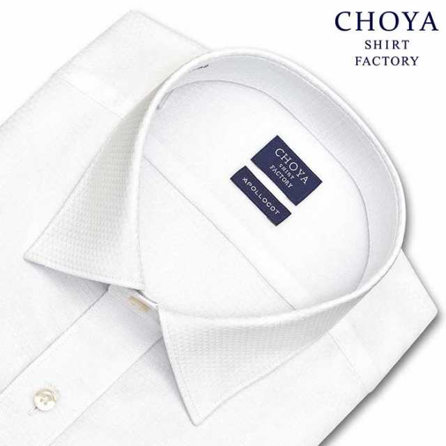 CHOYA SHIRT FACTORY 日清紡アポロコット 長袖 ワイシャツ メンズ 形態安定 【CFD150-200】