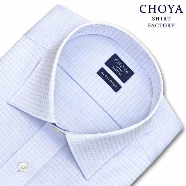 CHOYA SHIRT FACTORY 日清紡アポロコット 長袖 ワイシャツ メンズ 形態安定 【CFD151-250】