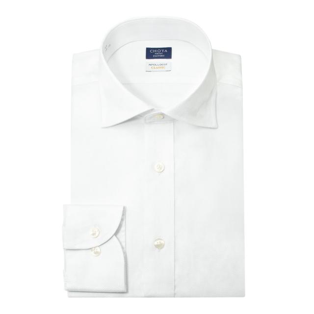 日清紡アポロコット クラシック ワイドカラー レギュラーフィット 長袖 ワイシャツ メンズ 形態安定【CFD365-200】