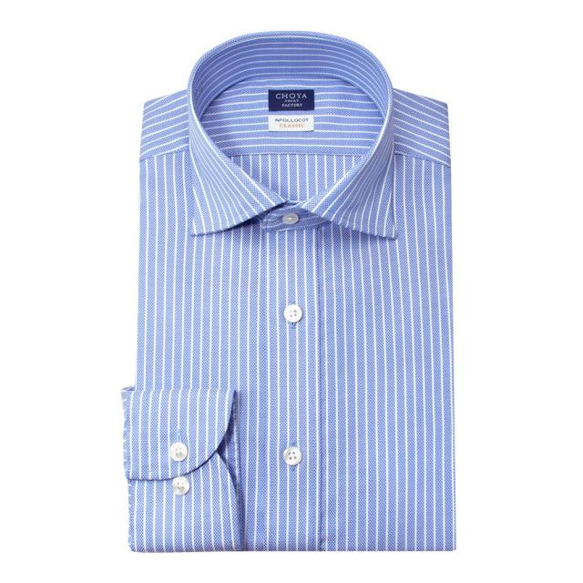 日清紡アポロコット クラシック ワイドカラー レギュラーフィット 長袖 ワイシャツ メンズ 形態安定【CFD365-455】