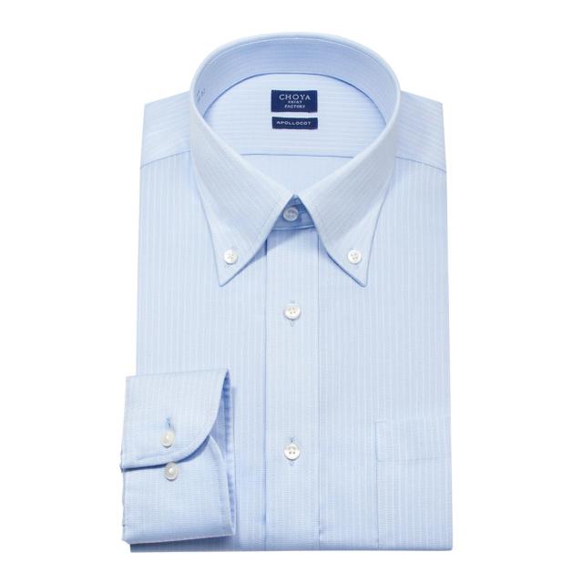 日清紡アポロコット 長袖 ワイシャツ メンズ 綿100％ 形態安定加工 サックス ドビー ボタンダウ【CFD372-250】