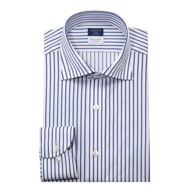 日清紡アポロコット クラシック ワイドカラー レギュラーフィット 長袖 ワイシャツ メンズ 形態安定【CFD968-455】