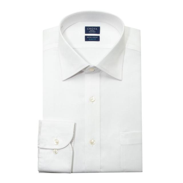 日清紡アポロコット スリムフィット 長袖 ワイシャツ スリムフィット メンズ 形態安定加工 白ドビー【CFD977-200】