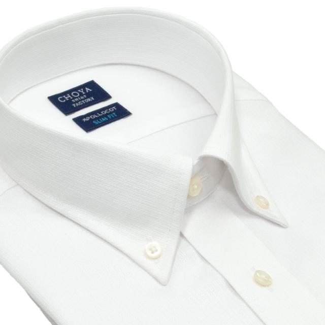 日清紡アポロコット スリムフィット 長袖 ワイシャツ スリムフィット メンズ 形態安定加工 白ドビー【CFD978-200】 日清紡アポロコット スリムフィット 長袖 ワイシャツ スリムフィット