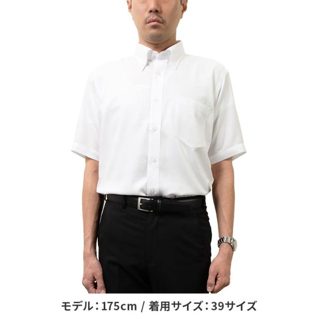 日清紡アポロコット 半袖 ワイシャツ メンズ 夏 形態安定加工 ホワイト ドビー 市松 ボタンダウン【CFN421-200】_2