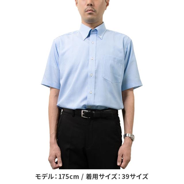 日清紡アポロコット 半袖 ワイシャツ メンズ 夏 形態安定加工 ブルー ストライプ ボタンダウン |【CFN421-451】_2