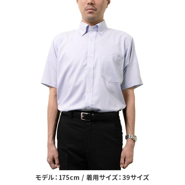 日清紡アポロコット 半袖 ワイシャツ メンズ 夏 形態安定加工 パープル ドビー 格子 スナップダウ【CFN422-265】_2