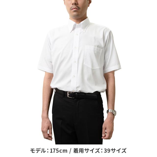 日清紡アポロコット 半袖 ワイシャツ メンズ 夏 形態安定加工 ホワイト ドビー ストライプ ボタン【CFN426-200】_2