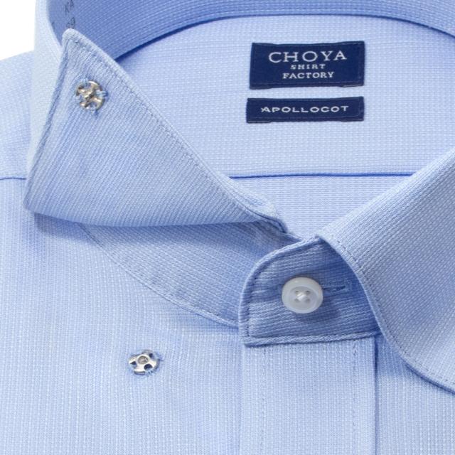 日清紡アポロコット 半袖 ワイシャツ メンズ 夏 形態安定加工 ホワイト