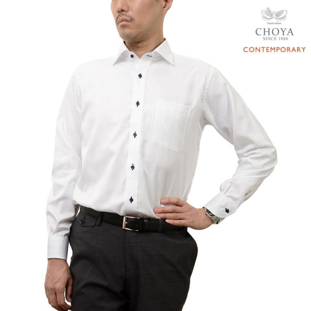 長袖 ワイシャツ メンズ 綿100％ 形態安定加工 ホワイト ドビー ワイド CHOYA CONTE【CLD106-200】_1