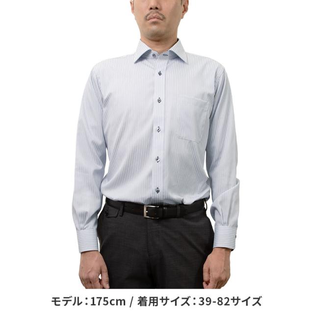 長袖 ワイシャツ メンズ 綿100％ 形態安定加工 ブルー ストライプ ワイド CHOYA CONT【CLD106-480】_2