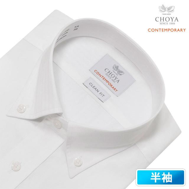 半袖シャツ ワイシャツ メンズ 綿100％ 形態安定加工 ホワイト ドビー ストライプ ボタンダウン【CLN400-200】_1