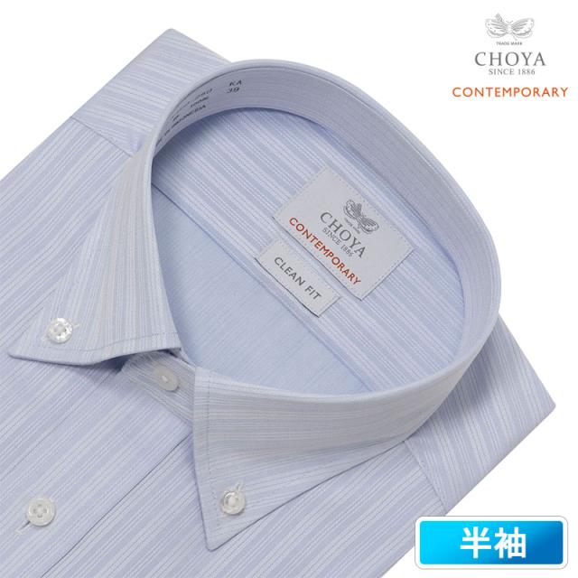 半袖シャツ ワイシャツ メンズ 綿100％ 形態安定加工 ブルー ドビー ボタンダウン CHOYA【CLN400-250】_1