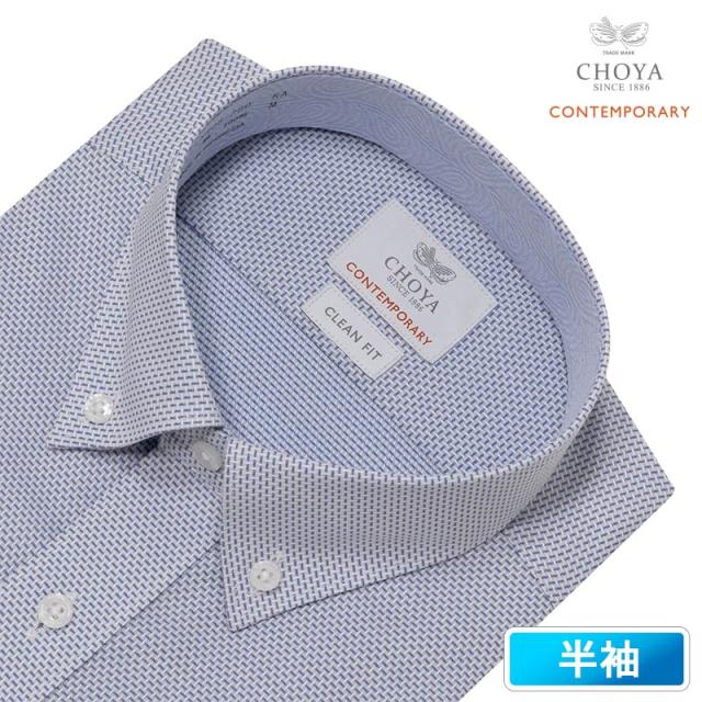 半袖シャツ ワイシャツ メンズ 綿100％ 形態安定加工 ブルー ドビー ボタンダウン CHOYA 【CLN405-250】_1
