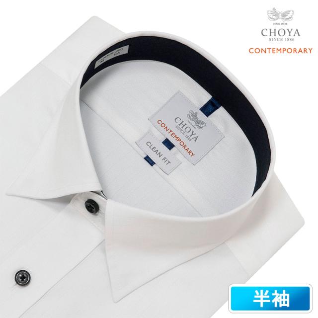 半袖シャツ ワイシャツ メンズ 綿100％ 形態安定加工 ホワイト ドビー ストライプ スナップダ【CLN406-200】_1