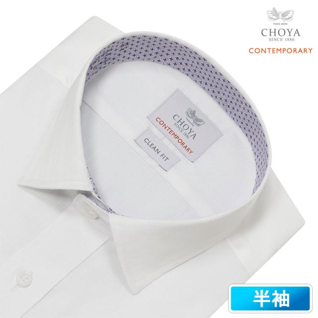 半袖シャツ ワイシャツ メンズ 綿100％ 形態安定加工ドビー ショートワイド ホワイト ドビー ス【CLN409-200】_1
