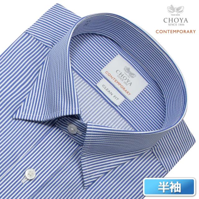 半袖シャツ ワイシャツ メンズ 綿100％ 形態安定加工 ブルー ストライプ スナップダウン CHOYA CONTEMPORARY【CLN601-450】_1