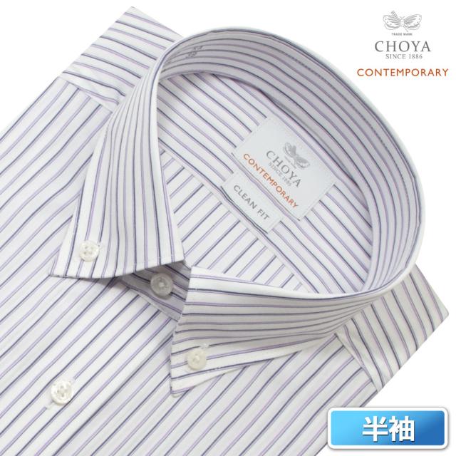 半袖シャツ ワイシャツ メンズ 綿100％ 形態安定加工 パープル ストライプ ボタンダウン CHOYA CONTEMPORARY【CLN602-460】_1