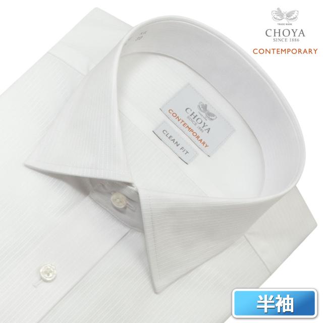 半袖シャツ ワイシャツ メンズ 綿100％ 形態安定加工 ホワイト 白 ドビー ストライプ ショートCHOYA CONTEMPORARY【CLN603-200】_1
