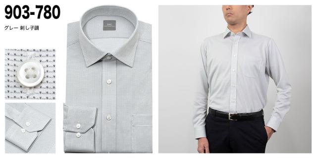 ワイシャツ 長袖 メンズ 形態安定 吸水速乾 防菌防臭加工 ストレッチ SHIRT MAKER CHOYA【CMD-NEO】_13