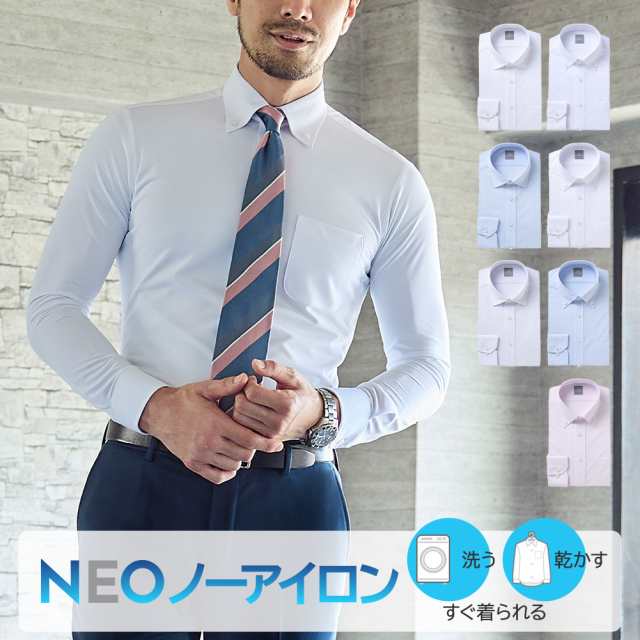 ワイシャツ 長袖 メンズ 形態安定 吸水速乾 防菌防臭加工 ストレッチ SHIRT MAKER CH【CMD-NEO】