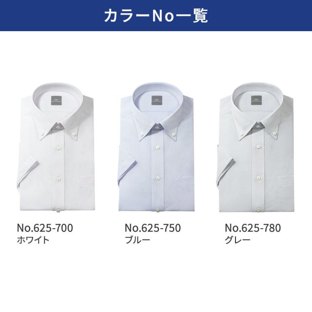 ワイシャツ 半袖 メンズ ノーアイロン 吸水速乾 防菌防臭加工 ストレッチ 夏素材 高機能 冷感 冷却 【CMN625】_14