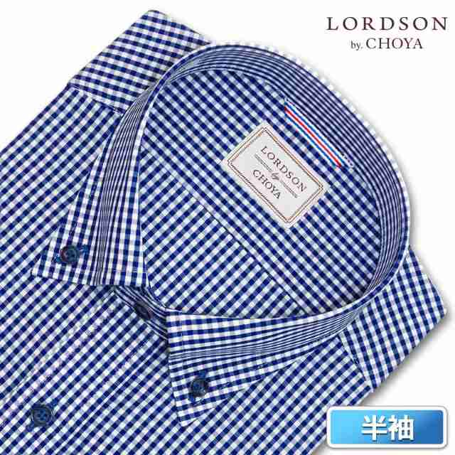 LORDSON by CHOYA 半袖 ワイシャツ メンズ 夏 形態安定加工 ネイビーギンガムチェッ 【CON401-555】 の通販はau PAY  マーケット ワイシャツの山喜 au PAY マーケット店