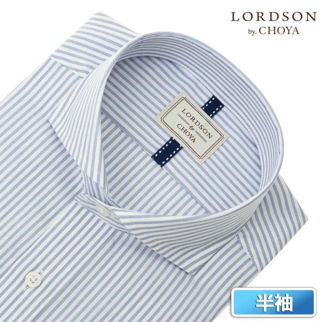 LORDSON by CHOYA 半袖 ワイシャツ メンズ 夏 形態安定加工 ブルー