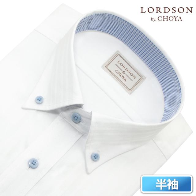 LORDSON by CHOYA 半袖 ワイシャツ メンズ 夏 形態安定加工 白 ホワイト ドビー 【CON610-200】_1