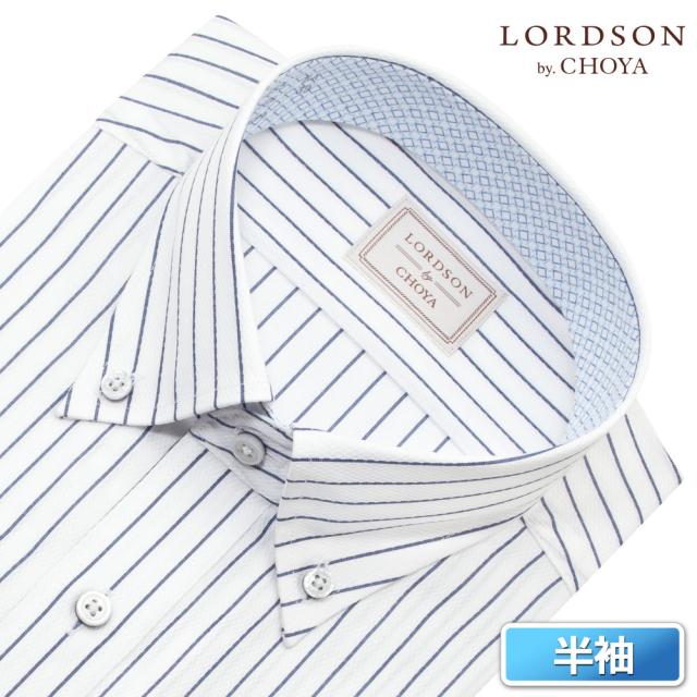 LORDSON by CHOYA 半袖 ワイシャツ メンズ 夏 形態安定加工 ブルー　ストライプ ボ【CON610-455】_1