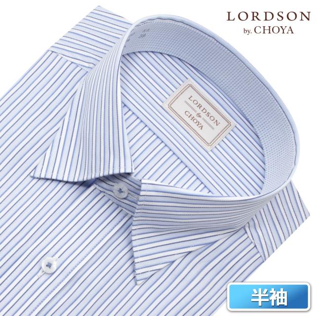 LORDSON by CHOYA 半袖 ワイシャツ メンズ 夏 形態安定加工 ブルー ストライプ ス【CON612-450】_1