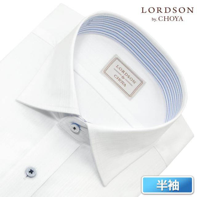 LORDSON by CHOYA 半袖 ワイシャツ メンズ 夏 形態安定加工 ホワイト 白 ストライ【CON616-200】_1