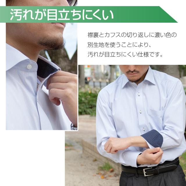 よりどり長袖5枚 必ず5枚購入！ワイシャツ セット 1枚あたり1,599円