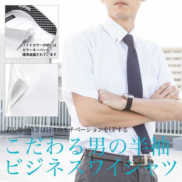 よりどり半袖5枚 必ず5枚購入！ワイシャツ セット1枚あたり1199円 ワイシャツ 送料無料 yシャツ カッターシャツ ドレスシャツ ビジネス｜au  PAY マーケット