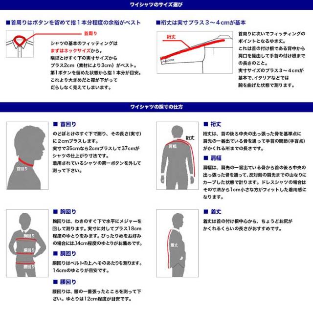 よりどり半袖5枚 必ず5枚購入 ワイシャツ セット1枚あたり999円 ワイシャツ 送料無料 ビジネス 半袖 Yシャツ カッターシャツ ドレスシャの通販はau Pay マーケット ワイシャツの山喜 Au Pay マーケット店