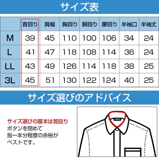 別格ノーアイロンシャツ 必ず3枚購入 長袖 ワイシャツ ニットシャツ 形態安定 ※裄つめ不可 の通販はau PAY マーケット - ワイシャツの山喜  au PAY マーケット店