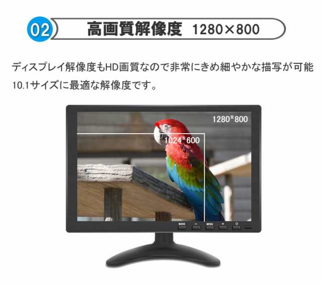 10 1インチ Ips 液晶モニター モバイルモニター デュアルモニター ゲーミングモニター スピーカー内蔵 Hdmi Vga Bnc Av Usb 車載 ディスの通販はau Pay マーケット 株式会社ｔｋサービス