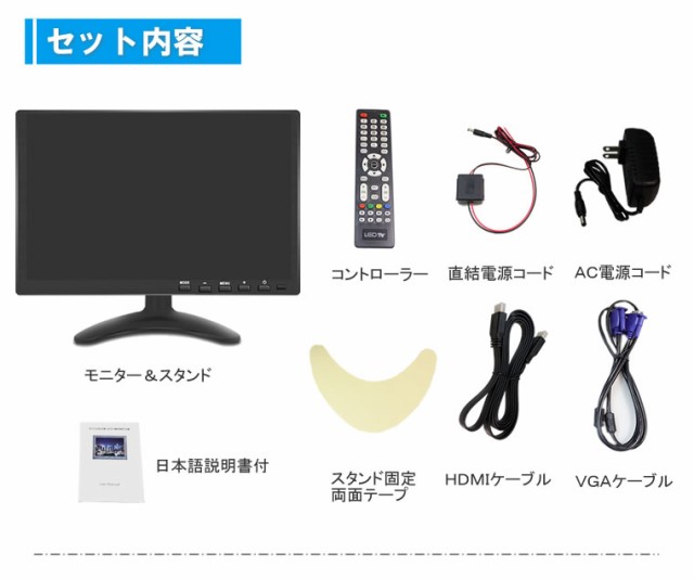 10 1インチ Ips 液晶モニター モバイルモニター デュアルモニター ゲーミングモニター スピーカー内蔵 Hdmi Vga Bnc Av Usb 車載 ディスの通販はau Pay マーケット 株式会社ｔｋサービス