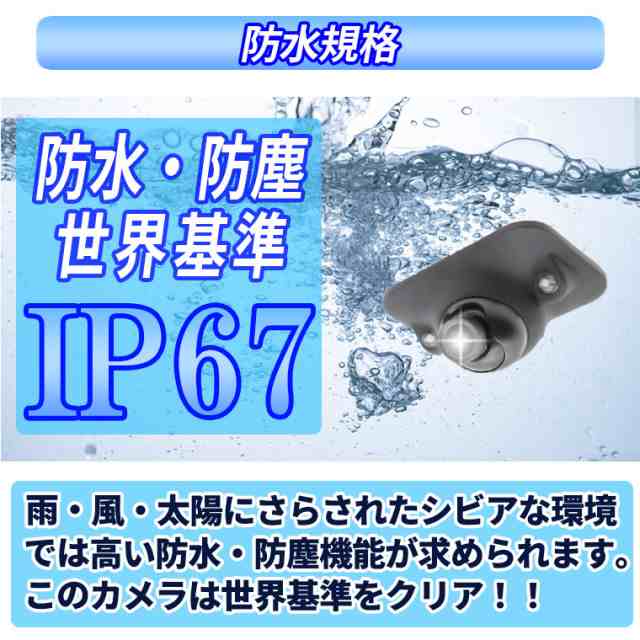 サイドカメラ モニターセット ５インチモニター バックカメラ フロントカメラ ケーブル一本配線 シガーソケット給電 取り付け超簡単 駐車の通販はau  PAY マーケット - 株式会社ＴＫサービス