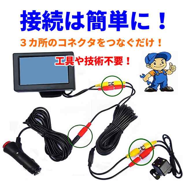 希少 XTRONS シガーライター 電源ケーブル アダプター DC 12V AC電源 DC端子２個 XTRONSヘッドレスト機種適応仮接続 取付便利  CL009
