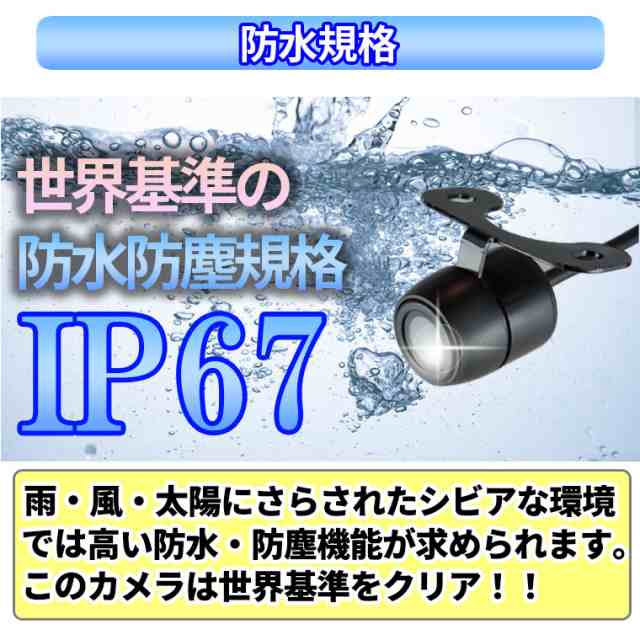 バックカメラ モニターセット 4.3インチ モニター ケーブル一本配線 シガーソケット給電 取り付け超簡単 12V対応の通販はau PAY マーケット  - 株式会社ＴＫサービス au PAY マーケット店 | au PAY マーケット－通販サイト