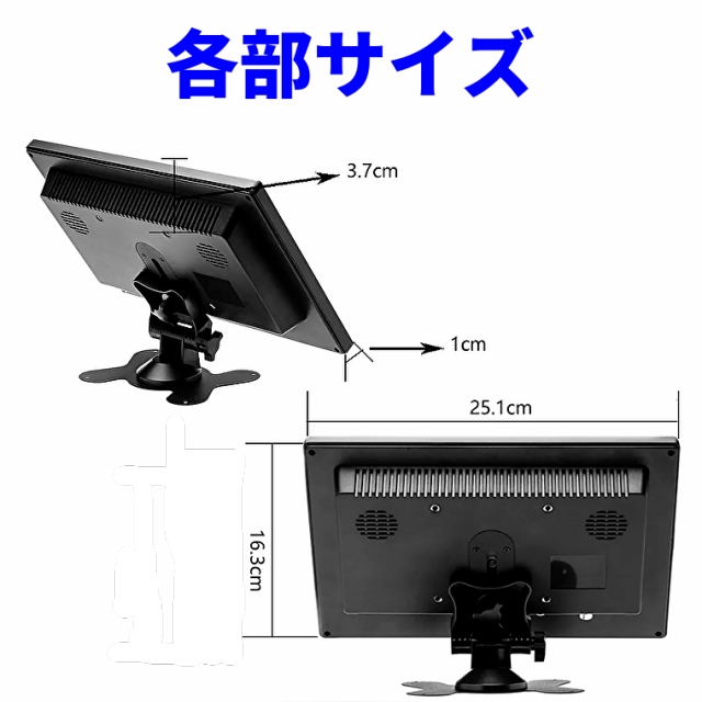 10.1インチ テレビモニター IPS液晶 ミラーリング モバイルモニター