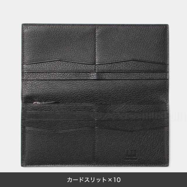 【極美品】ダンヒル デューク 長財布（完売品）長財布