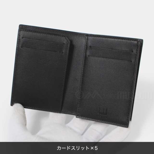 【新品未使用】 Dunhill ダンヒル 名刺入れ デュークビジネス カードケース with ガセット DU22F2475DK DU20R2475DK 【BLACK】