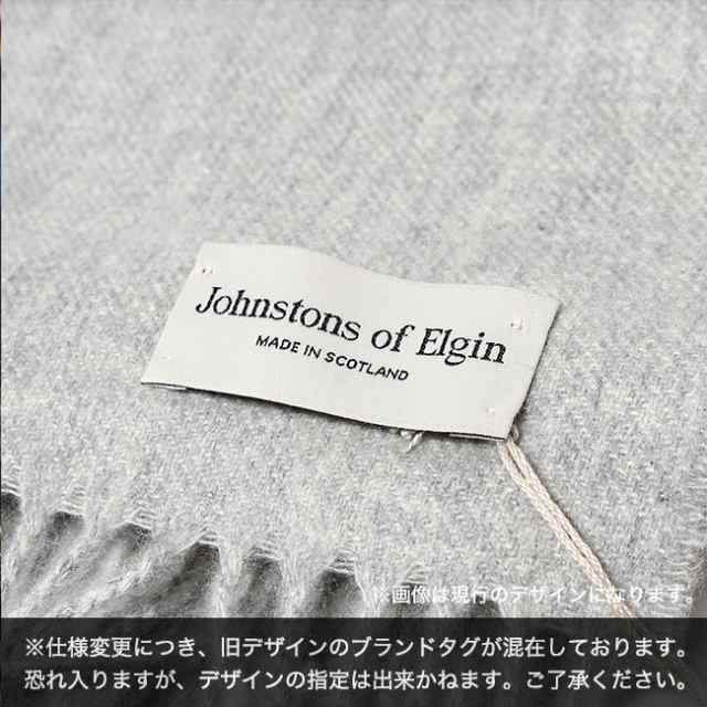 ジョンストンズ Johnstons カシミア ストール 大判 レディース カシミヤ Cashmere Solid Stole WA56 無地 全7色  WA000056｜au PAY マーケット