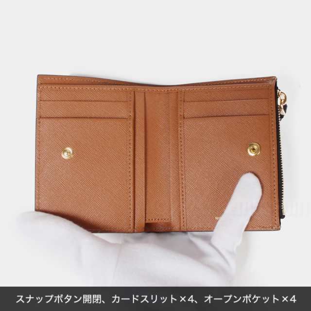 【新品未使用】 MARNI マルニ 財布 二つ折り財布 BILLFOLD W/ZIP PURSE PFMO0054U1LV520