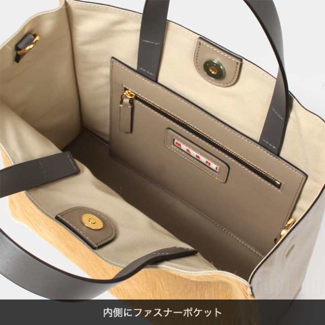 【新品未使用】 MARNI マルニ トート ショルダー ハンドバッグ MUSEO SOFT BAG ミュゼオソフトバッグ SHMP0069U7P4122 【CAMEL/CORK/ASH】