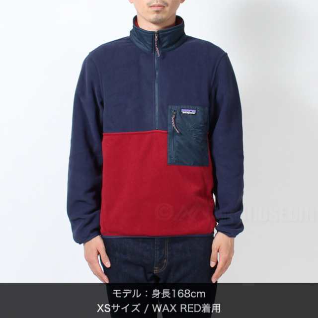 Patagonia パタゴニア メンズ レディース フリース ジャケット MENS