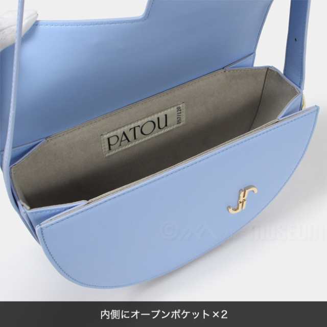 【新品未使用】 PATOU パトゥ ハンドバッグ ショルダーバッグ ハーフムーンバッグ LE PATOU BA0015002 【AURORA】